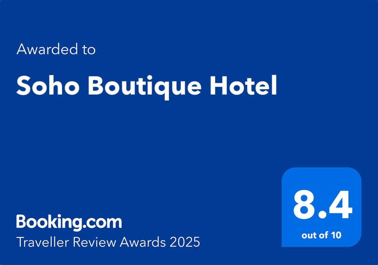 Soho Boutique Hotel マイソール エクステリア 写真